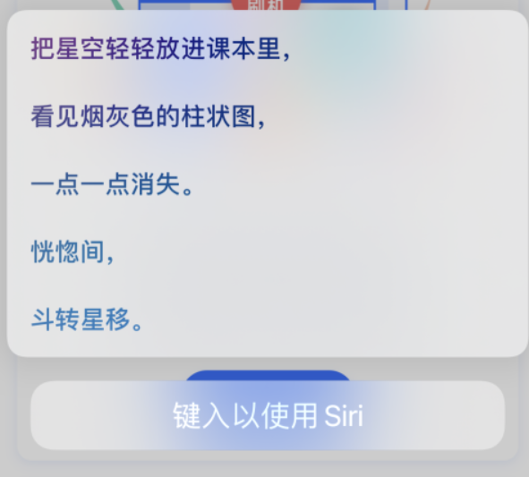 磐安苹果手机维修分享iPhone 新技巧 