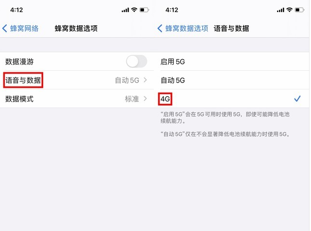 磐安苹果手机维修分享iPhone使用5G更耗电吗 