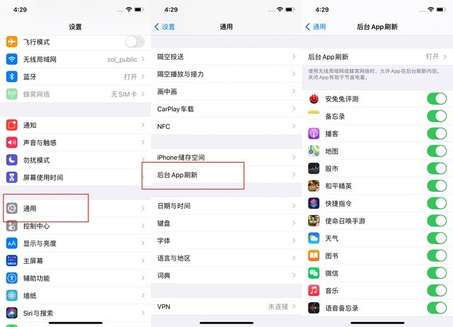 磐安苹果手机维修分享苹果 iPhone 12 的省电小技巧 