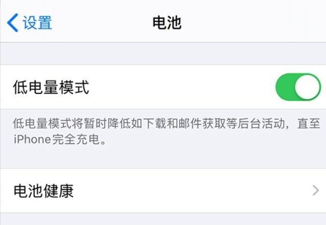 磐安苹果手机维修分享苹果 iPhone 12 的省电小技巧 