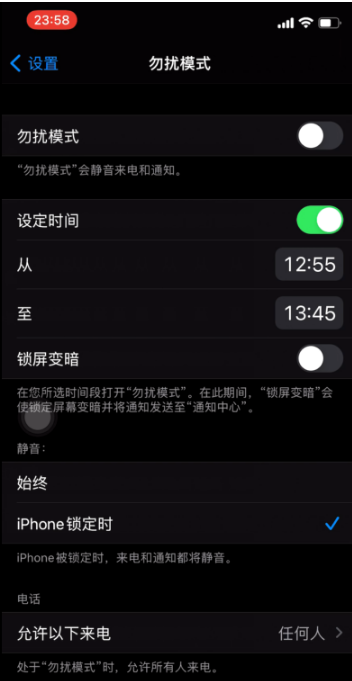 磐安苹果手机维修分享如何使用iPhone能更好的保护个人隐私 