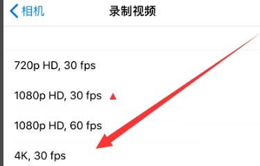 磐安苹果手机维修分享iPhone12拍视频闪屏怎么办 