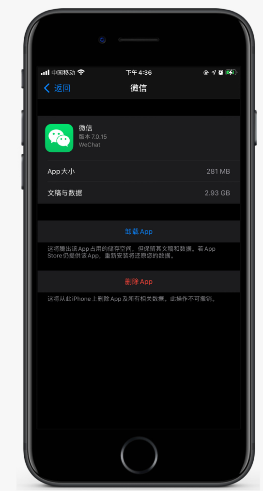 磐安苹果手机维修分享如何清理 iPhone12中的「其他」 