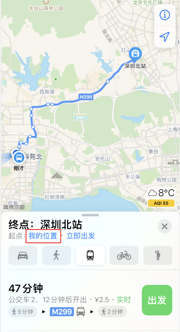磐安苹果手机维修分享如何在 iPhone “地图”应用中获取任意地点之间的路线 