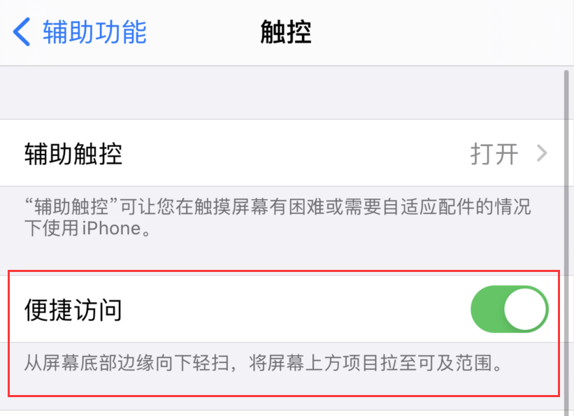 磐安苹果手机维修分享iPhone 12 小技巧 