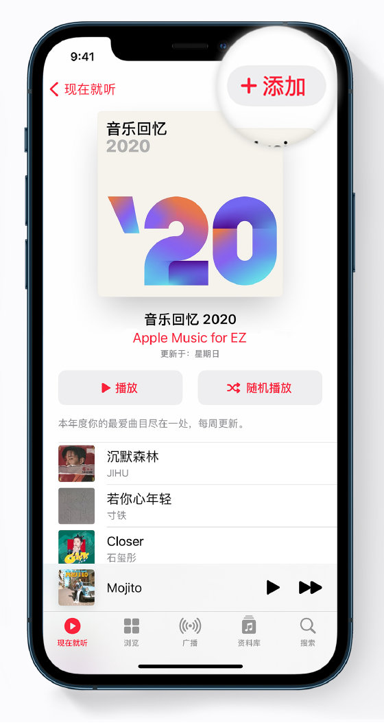磐安苹果手机维修分享如何在 Apple Music 中查看过去一年听的歌 