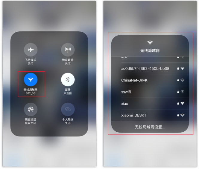 磐安苹果手机维修分享苹果iPhone12如何自动切换WiFi 