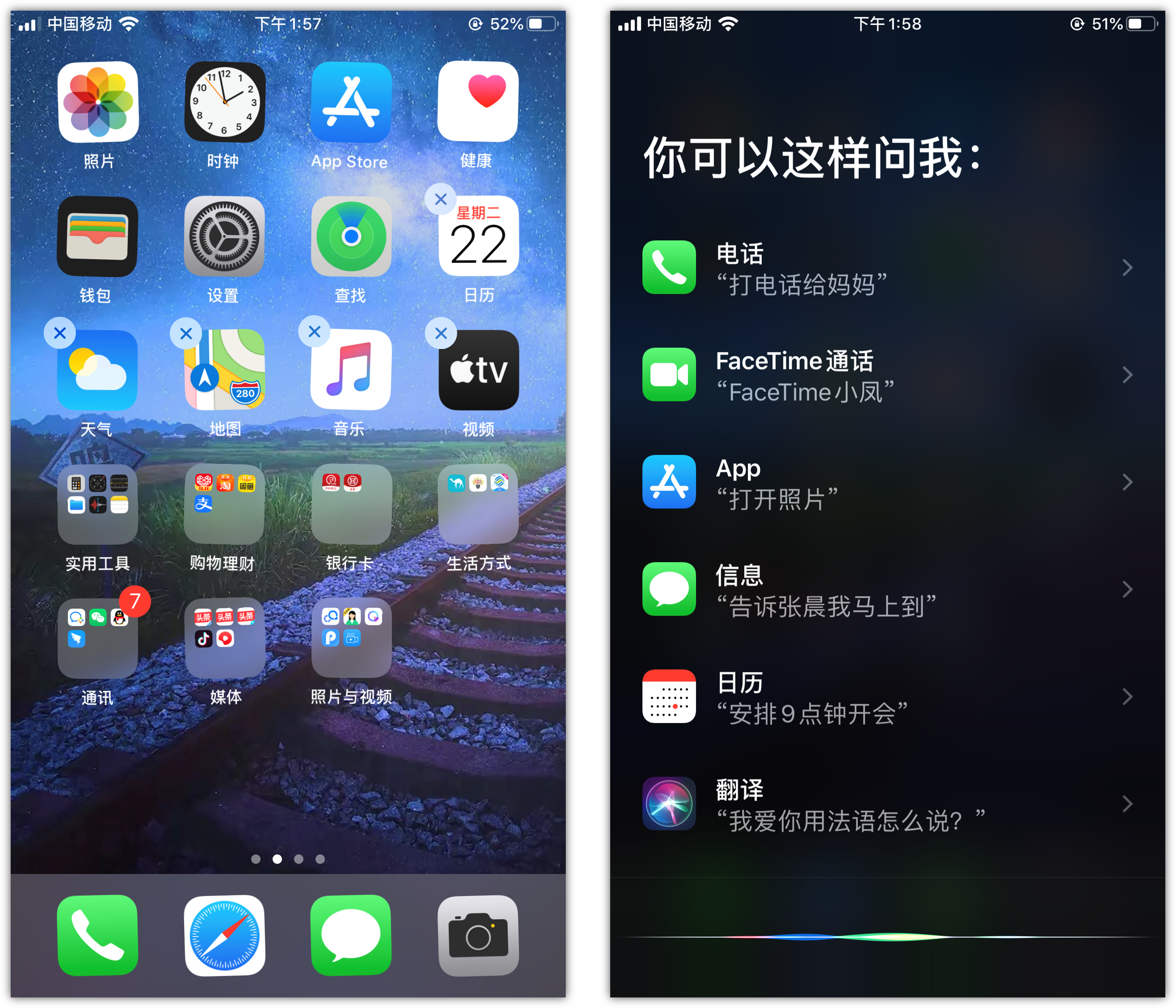 磐安苹果手机维修分享苹果iPhone 如何隐藏APP 