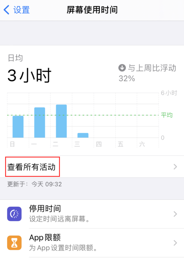磐安苹果手机维修分享如何在 iPhone 上关闭“快捷指令”横幅通知 