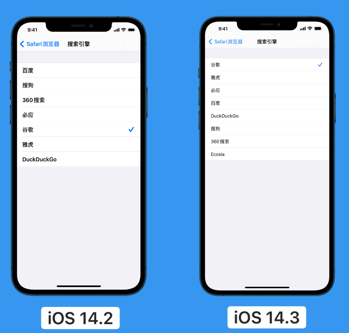 磐安苹果手机维修分享iOS 14 小技巧 