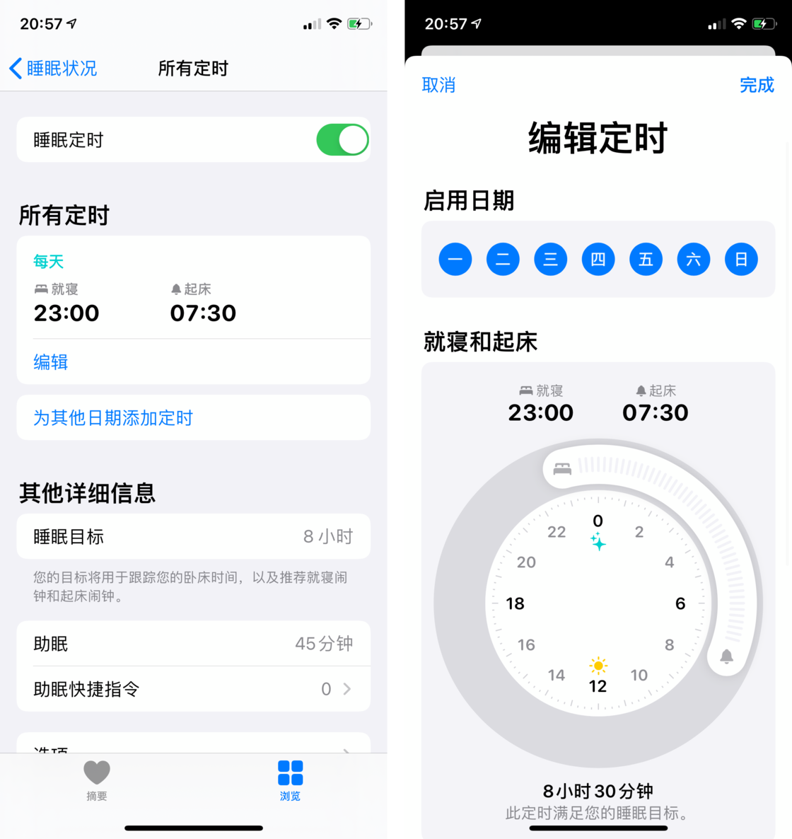 磐安苹果手机维修分享watchOS 7 教程 