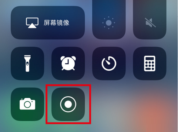 磐安苹果手机维修分享iPhone12录屏方法教程 