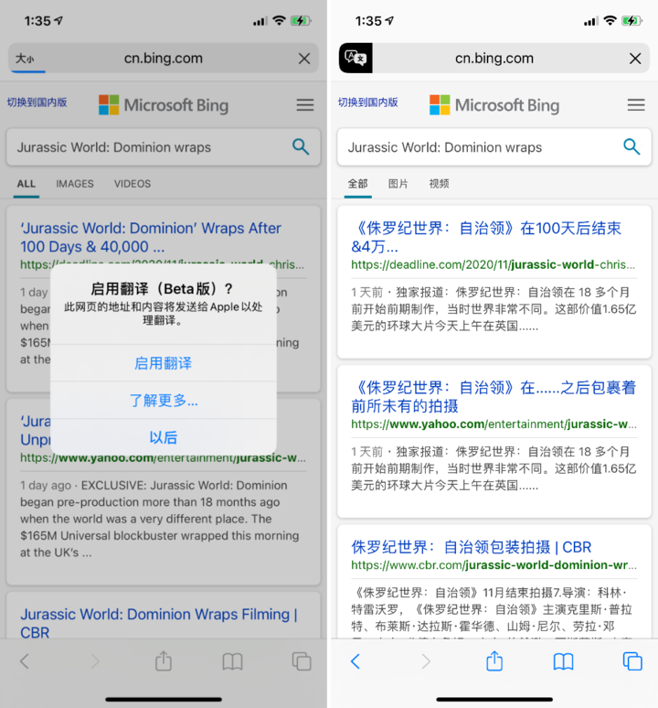 磐安苹果手机维修分享iOS 14.2 教程 