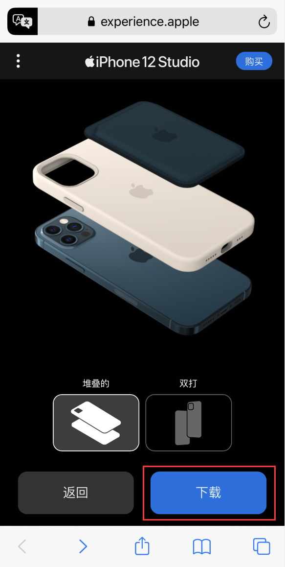 磐安苹果手机维修分享选购 iPhone 12 必备 