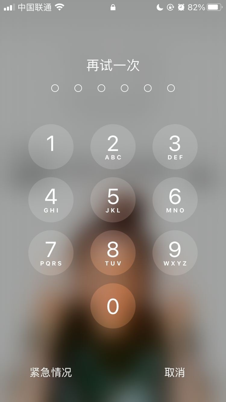 磐安苹果手机维修分享iPhone手机丢失后时间怎么做最安全 